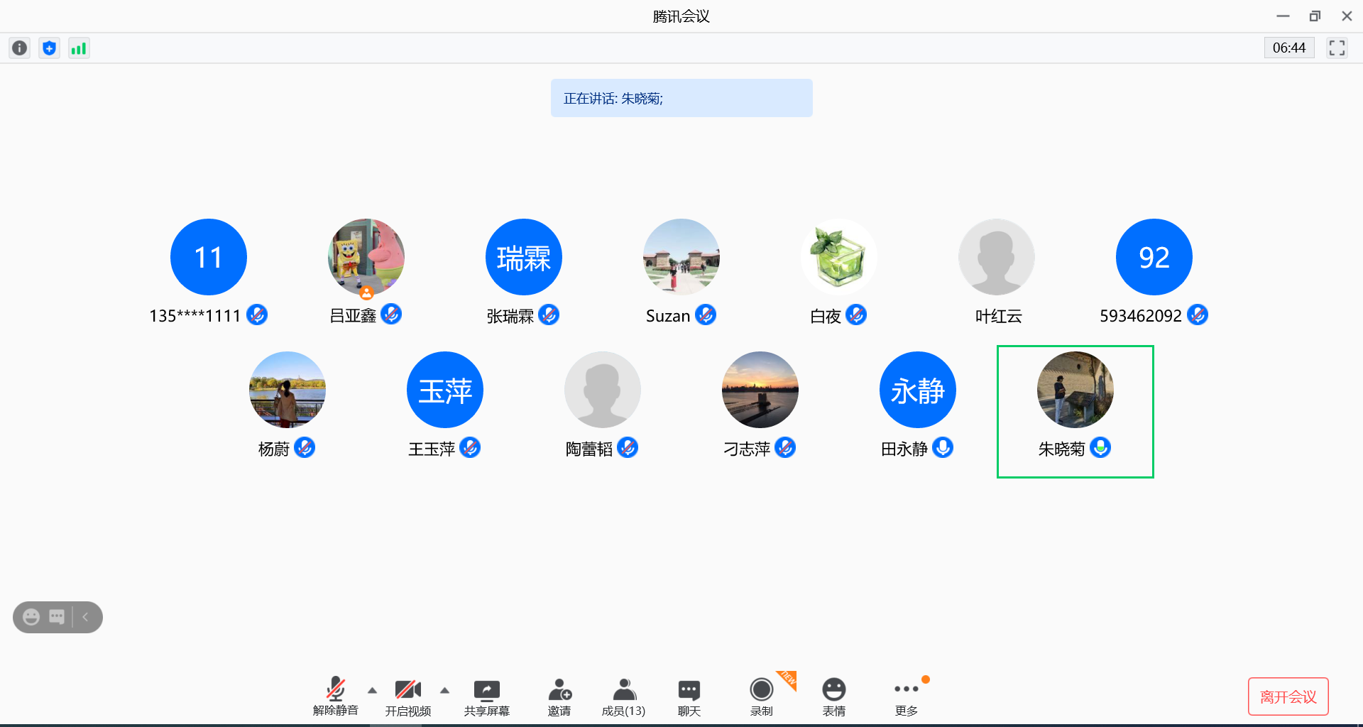 后入