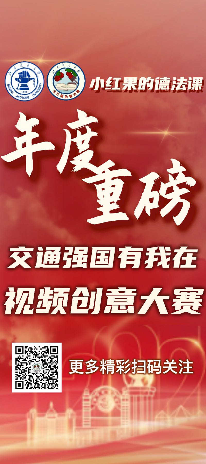 后入
